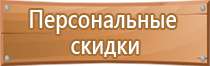 доска магнитно маркерная 60х90 staff см