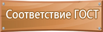 журнал трехступенчатого контроля состояния охраны труда