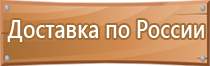 дорога со знаками дорожного движения карта схема