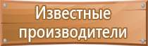 знаки дорожного движения крутой подъем