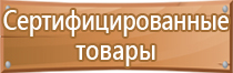 дорожный знак движение направо запрещено поворот