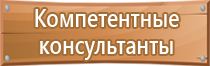 журнал ведения работ по охране труда