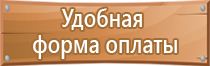 знак дорожного движения спуск и подъем