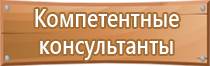 аптечка первой помощи для оснащения пожарных автомобилей