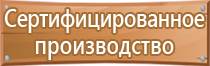 аптечка первой помощи для оснащения пожарных автомобилей